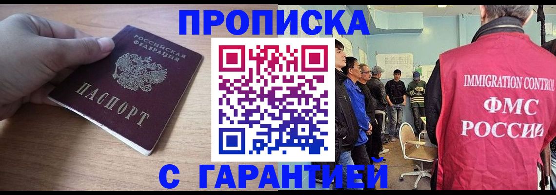 временная регистрация госуслуги в Октябрьском