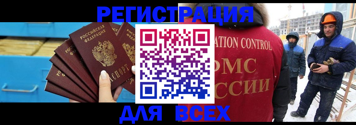 прописка в квартире в Октябрьском